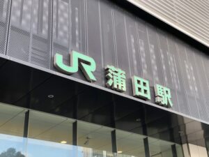 高齢者住宅相談センターえらび　東京都　老人ホーム紹介業